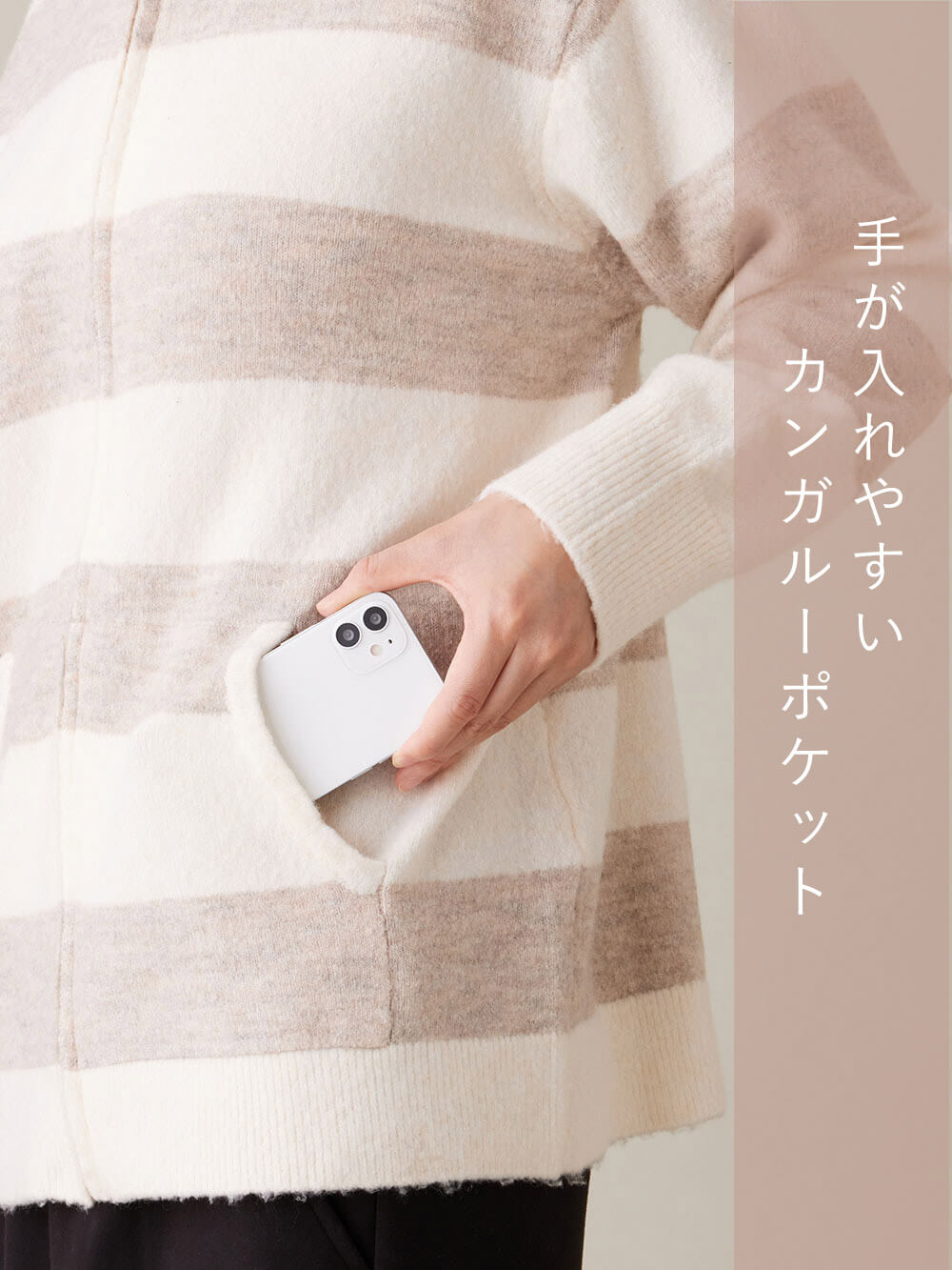 マタニティ トップス|ニットパーカー ルームウェア マタニティ・授乳服 【出産後も長く使える】