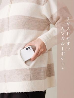 マタニティ トップス|ニットパーカー ルームウェア マタニティ・授乳服 【出産後も長く使える】