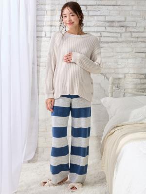 マタニティ パジャマ・ルームウェア|ニットパンツ ルームウェア マタニティ・産後 【出産後も長く使える】|グレー×ブルー