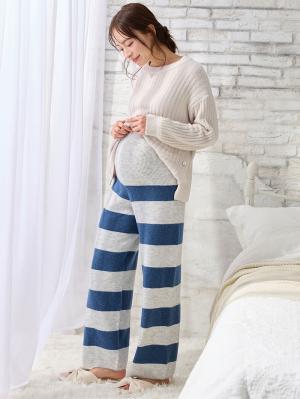 マタニティ パジャマ・ルームウェア|ニットパンツ ルームウェア マタニティ・産後 【出産後も長く使える】|グレー×ブルー