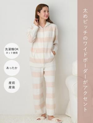 マタニティ パジャマ・ルームウェア|ニットパンツ ルームウェア マタニティ・産後 【出産後も長く使える】