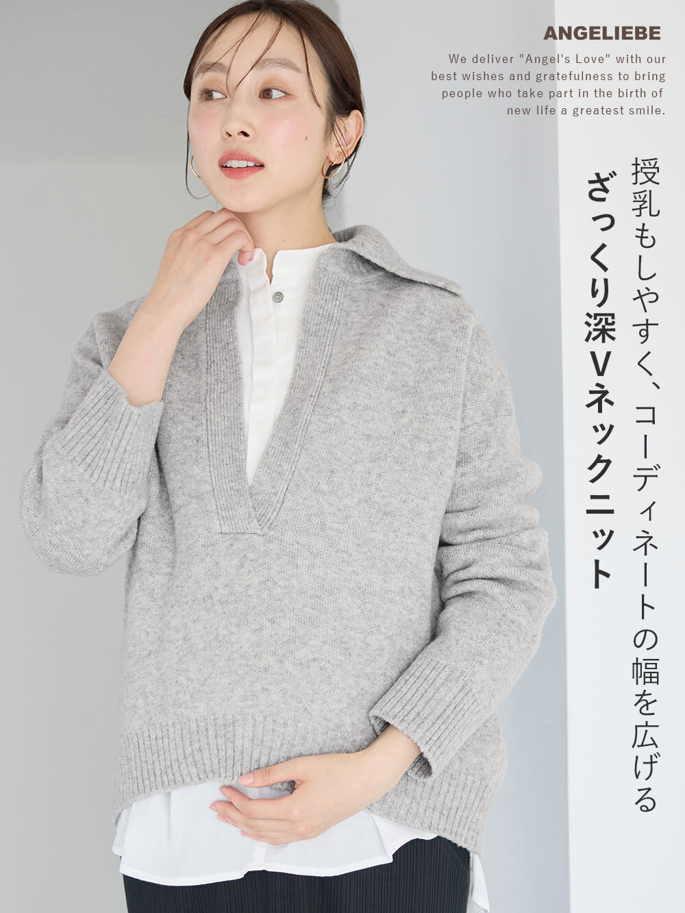 VIRINA マタニティ授乳　タートルネックニット グレー VIRINA マタニティ授乳 タートルネックニット グレー