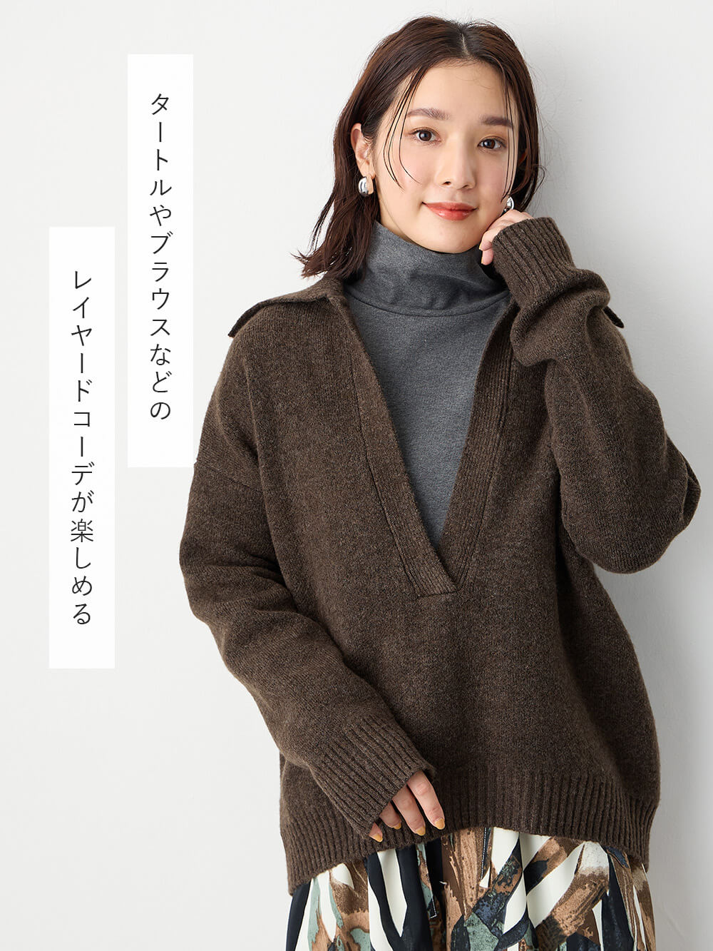 マタニティ トップス|深V ネックニット マタニティ・授乳服 【出産後も長く使える】