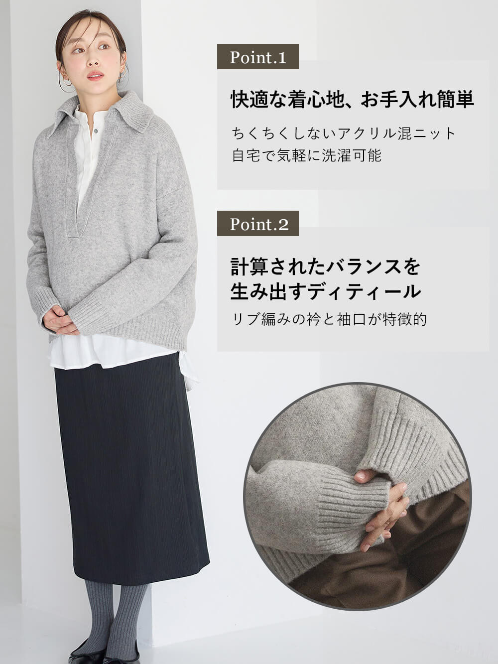 マタニティ トップス|深V ネックニット マタニティ・授乳服 【出産後も長く使える】