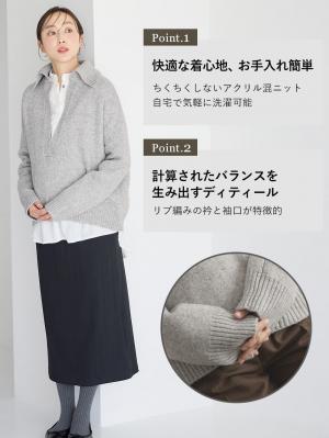 マタニティ トップス|深V ネックニット マタニティ・授乳服 【出産後も長く使える】