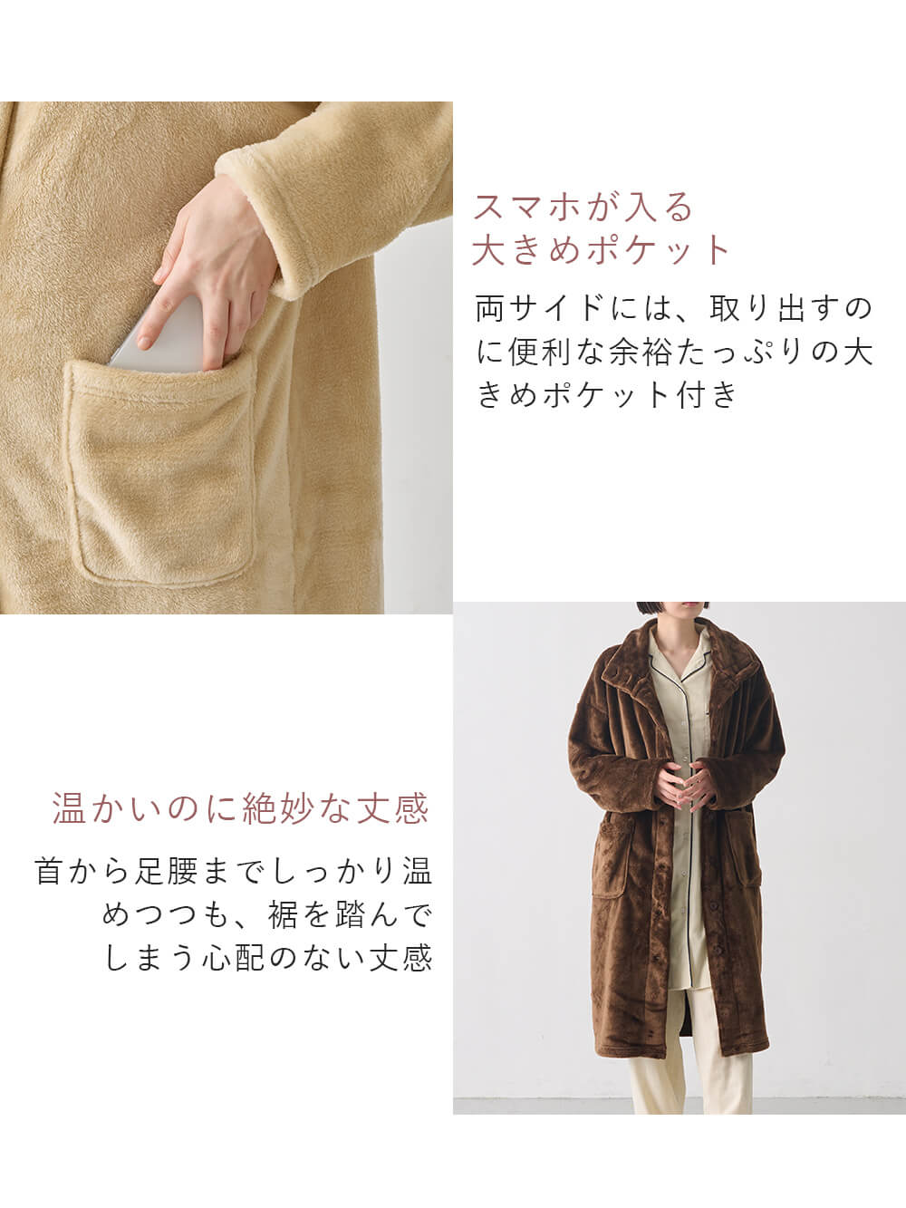 マタニティ パジャマ・ルームウェア|両面ボアあったかガウン　ルームウェア マタニティ・産後【出産後も長く使える】