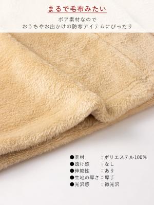 マタニティ パジャマ・ルームウェア|両面ボアあったかガウン　ルームウェア マタニティ・産後【出産後も長く使える】