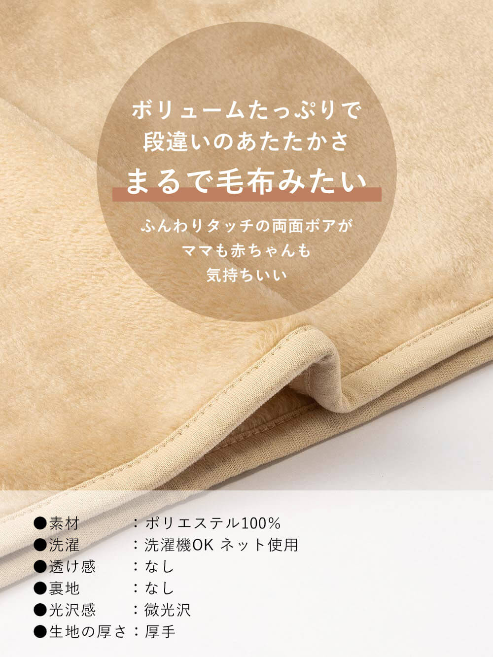 マタニティ パジャマ・ルームウェア|【収納可】【授乳クッションにもなる】両面ボアごろ寝ブランケット ルームウェア マタニティ・産後【出産後も長く使える】