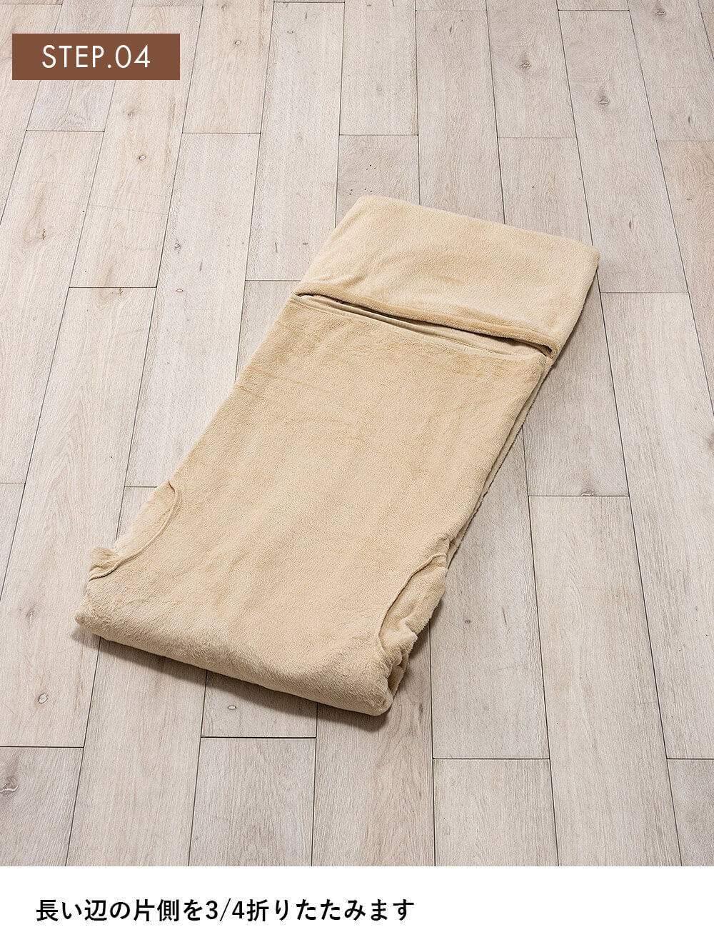 マタニティ パジャマ・ルームウェア|【収納可】【授乳クッションにもなる】両面ボアごろ寝ブランケット ルームウェア マタニティ・産後【出産後も長く使える】