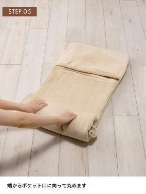 マタニティ パジャマ・ルームウェア|【収納可】【授乳クッションにもなる】両面ボアごろ寝ブランケット ルームウェア マタニティ・産後【出産後も長く使える】