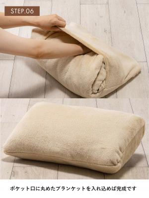 マタニティ パジャマ・ルームウェア|【収納可】【授乳クッションにもなる】両面ボアごろ寝ブランケット ルームウェア マタニティ・産後【出産後も長く使える】