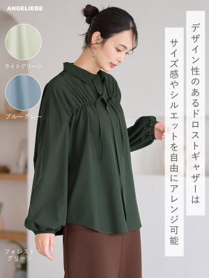 マタニティ トップス|フロントギャザーブラウス　マタニティ 授乳服【出産後も長く使える】|ブルーグレー