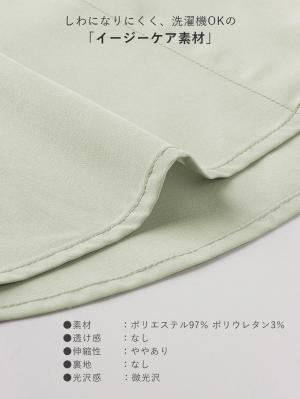 マタニティ トップス|フロントギャザーブラウス　マタニティ 授乳服【出産後も長く使える】