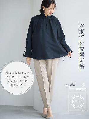 マタニティ パンツ|センターシームストレッチテーパードパンツ　マタニティ・産後 【出産後も長く使える】