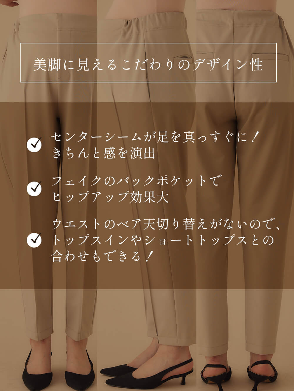 マタニティ パンツ|センターシームストレッチテーパードパンツ　マタニティ・産後 【出産後も長く使える】