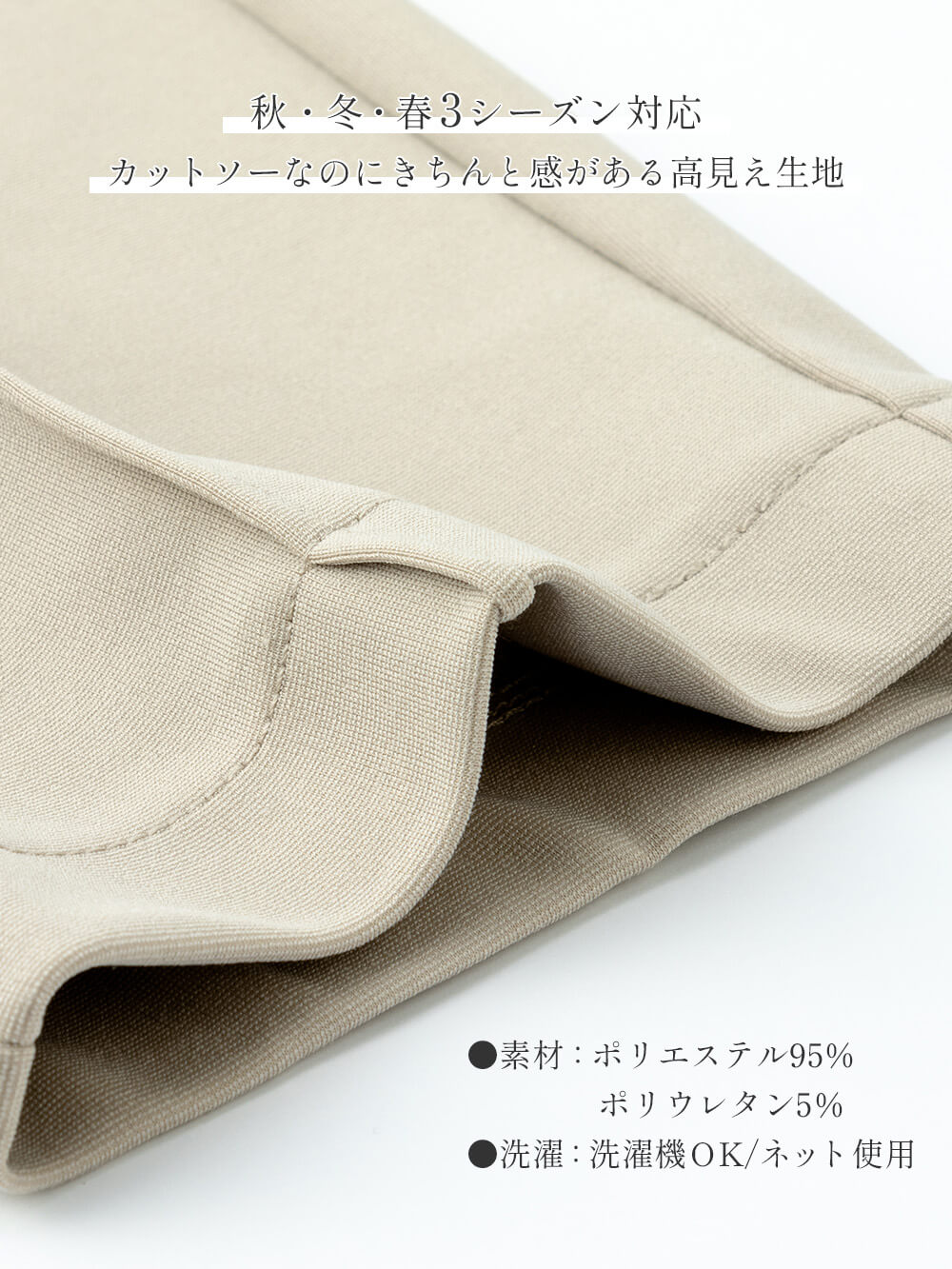 マタニティ パンツ|センターシームストレッチテーパードパンツ　マタニティ・産後 【出産後も長く使える】