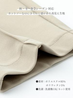 マタニティ パンツ|センターシームストレッチテーパードパンツ　マタニティ・産後 【出産後も長く使える】