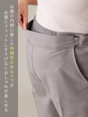 マタニティ パンツ|ハイウェストアジャストワイドパンツ　マタニティ・産後【出産後も長く使える】