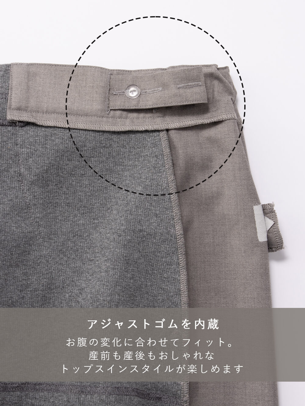 マタニティ パンツ|ハイウェストアジャストワイドパンツ　マタニティ・産後【出産後も長く使える】