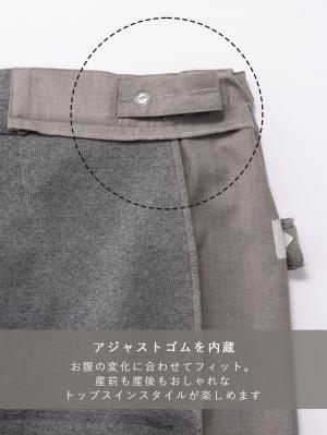 マタニティ パンツ|ハイウェストアジャストワイドパンツ　マタニティ・産後【出産後も長く使える】