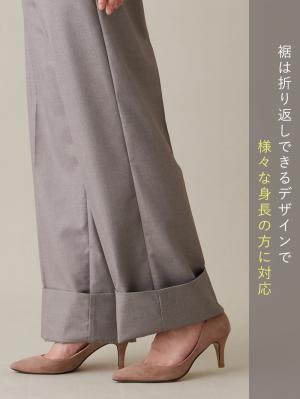 マタニティ パンツ|ハイウェストアジャストワイドパンツ　マタニティ・産後【出産後も長く使える】