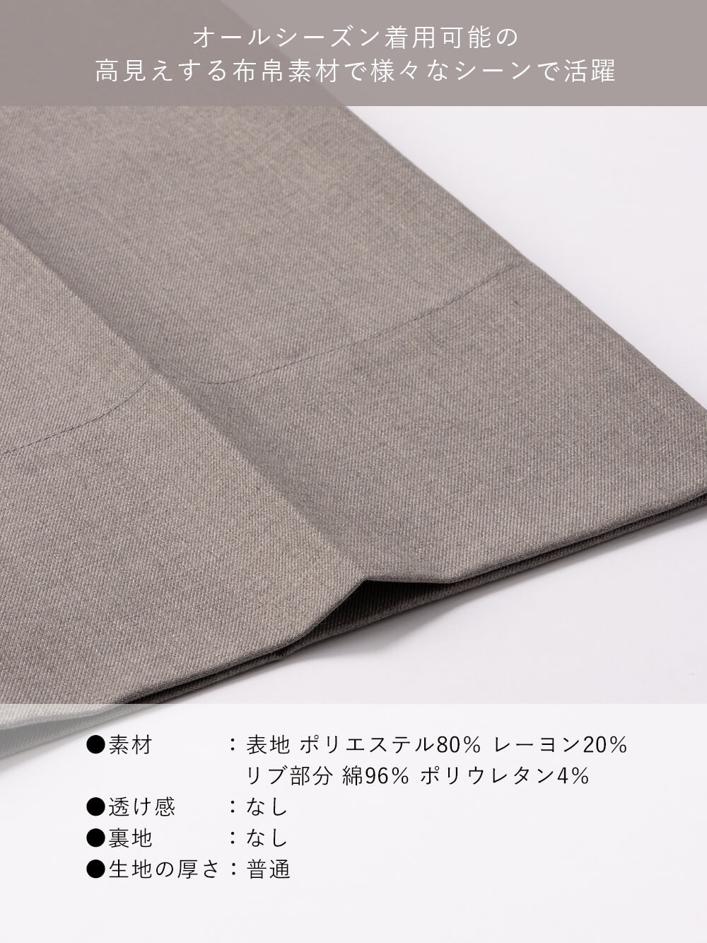 マタニティ パンツ|ハイウェストアジャストワイドパンツ　マタニティ・産後【出産後も長く使える】