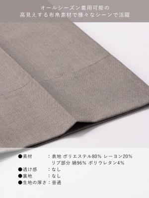 マタニティ パンツ|ハイウェストアジャストワイドパンツ　マタニティ・産後【出産後も長く使える】