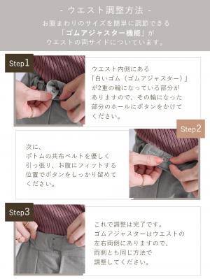 マタニティ パンツ|【最大20%OFF｜新生活まとめ買い対象】ハイウェストアジャストワイドパンツ　マタニティ・産後【出産後も長く使える】