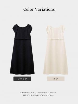 マタニティ ワンピース|ツィードパフスリーブワンピース　マタニティ・授乳服【出産後も長く使える】