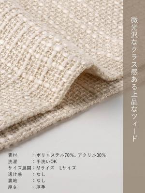 楽天市場】マタニティ ワンピース 秋冬 ツィード パフスリーブ
