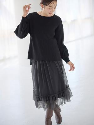 マタニティ スカート|ティアードチュールスカート マタニティ・産後【出産後も長く使える】|ダークグレー