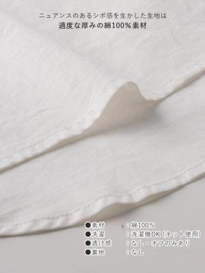 マタニティ トップス|前開きスタンドカラーシャツ　マタニティ・授乳服【出産後も長く使える】