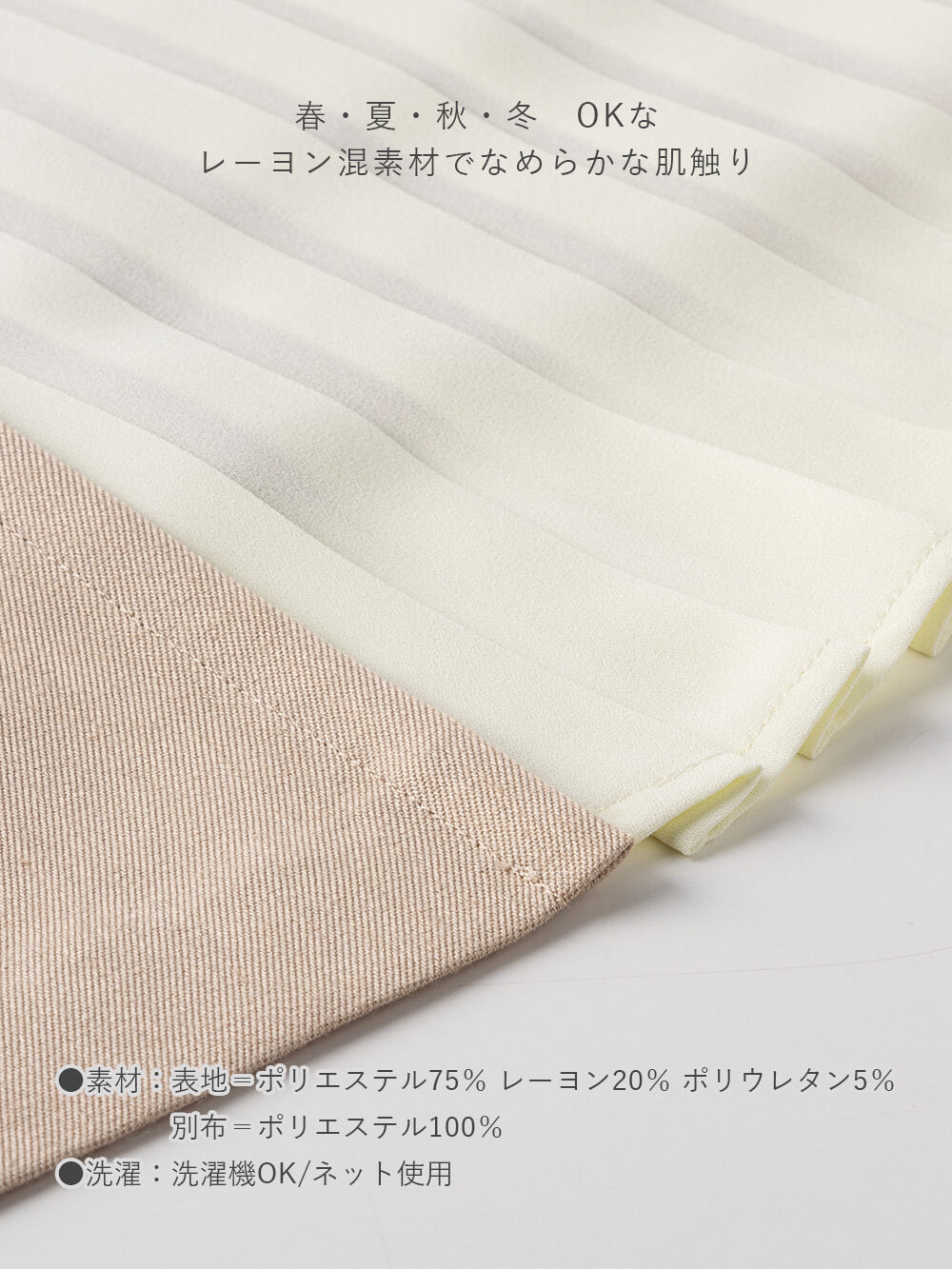 マタニティ ワンピース|サイドプリーツワンピース マタニティ・授乳服【出産後も長く使える】