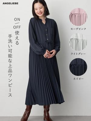 プリーツワンピース マタニティ・授乳服【出産後も長く使える