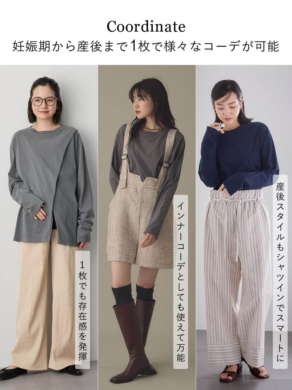 マタニティ トップス|クロススリットカットソー マタニティ・授乳服【出産後も長く使える】