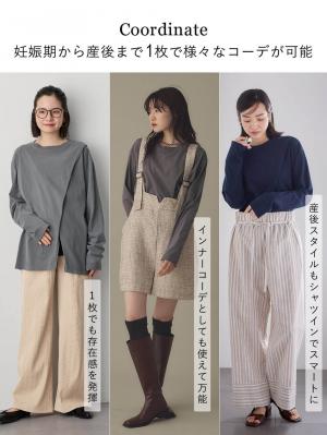 マタニティ トップス|クロススリットカットソー マタニティ・授乳服【出産後も長く使える】