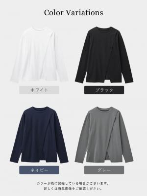 マタニティ トップス|クロススリットカットソー マタニティ・授乳服【出産後も長く使える】