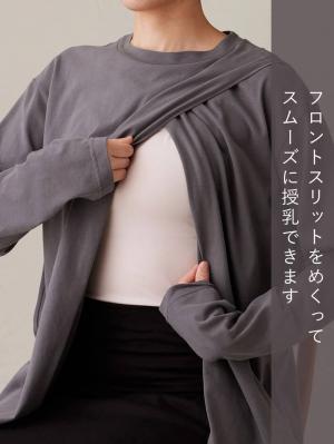 マタニティ トップス|クロススリットカットソー マタニティ・授乳服【出産後も長く使える】