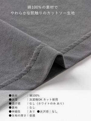 マタニティ トップス|クロススリットカットソー マタニティ・授乳服【出産後も長く使える】