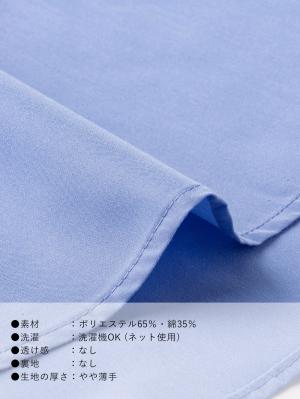 マタニティ トップス|ショルダーギャザーブラウス マタニティ・授乳服【出産後も長く使える】