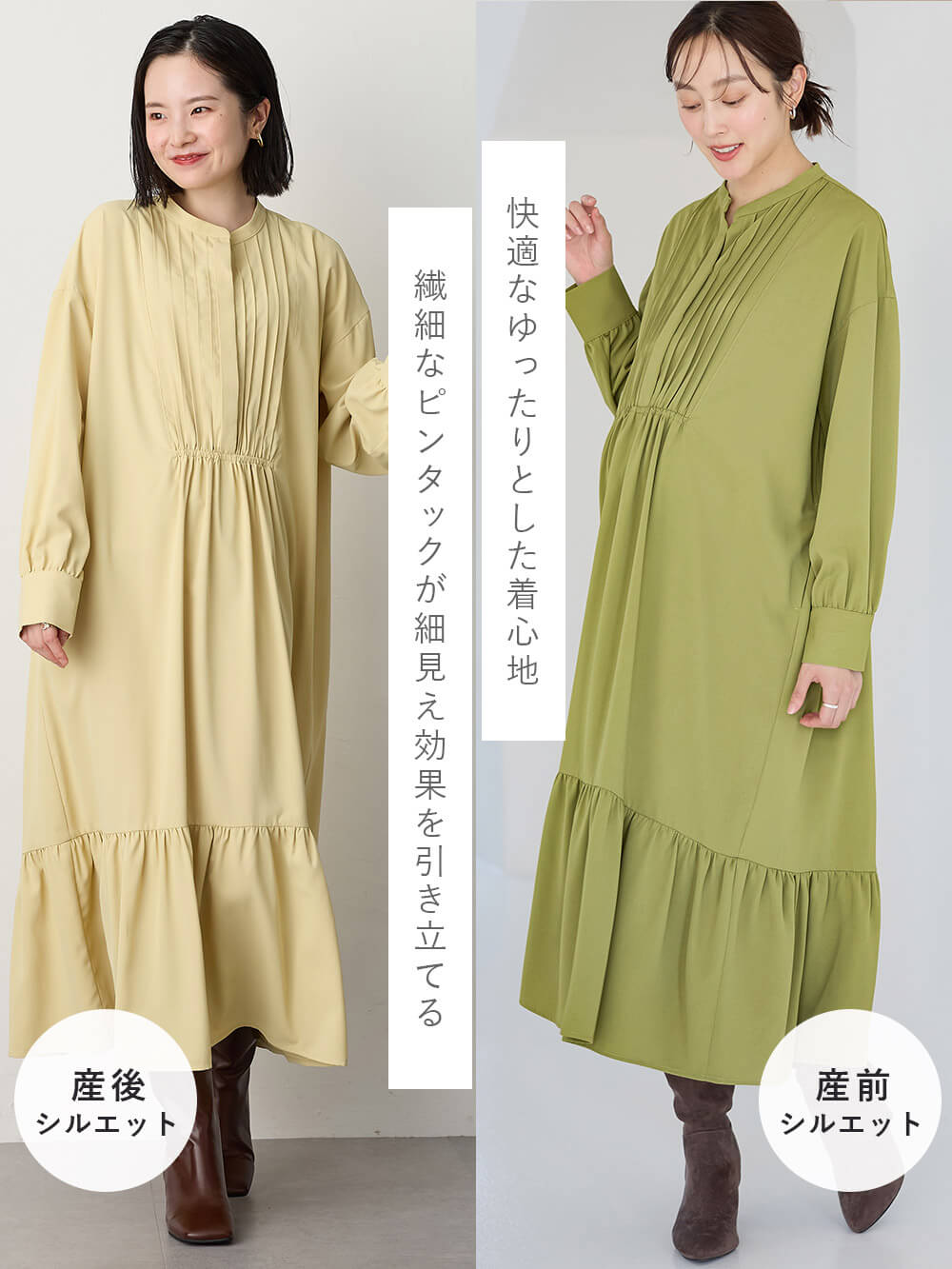 マタニティ ワンピース|【選んでオトクな割引キャンペーン対象】ピンタックワンピース マタニティ・授乳服【出産後も長く使える】
