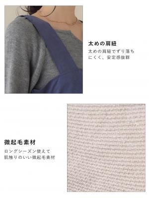 マタニティ ワンピース|【選んでオトクな割引キャンペーン対象】バックリボンキャミワンピース マタニティ・授乳服【出産後も長く使える】