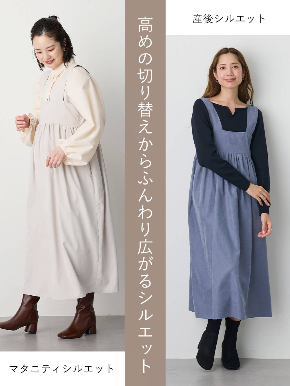 マタニティ ワンピース|【選んでオトクな割引キャンペーン対象】バックリボンキャミワンピース マタニティ・授乳服【出産後も長く使える】
