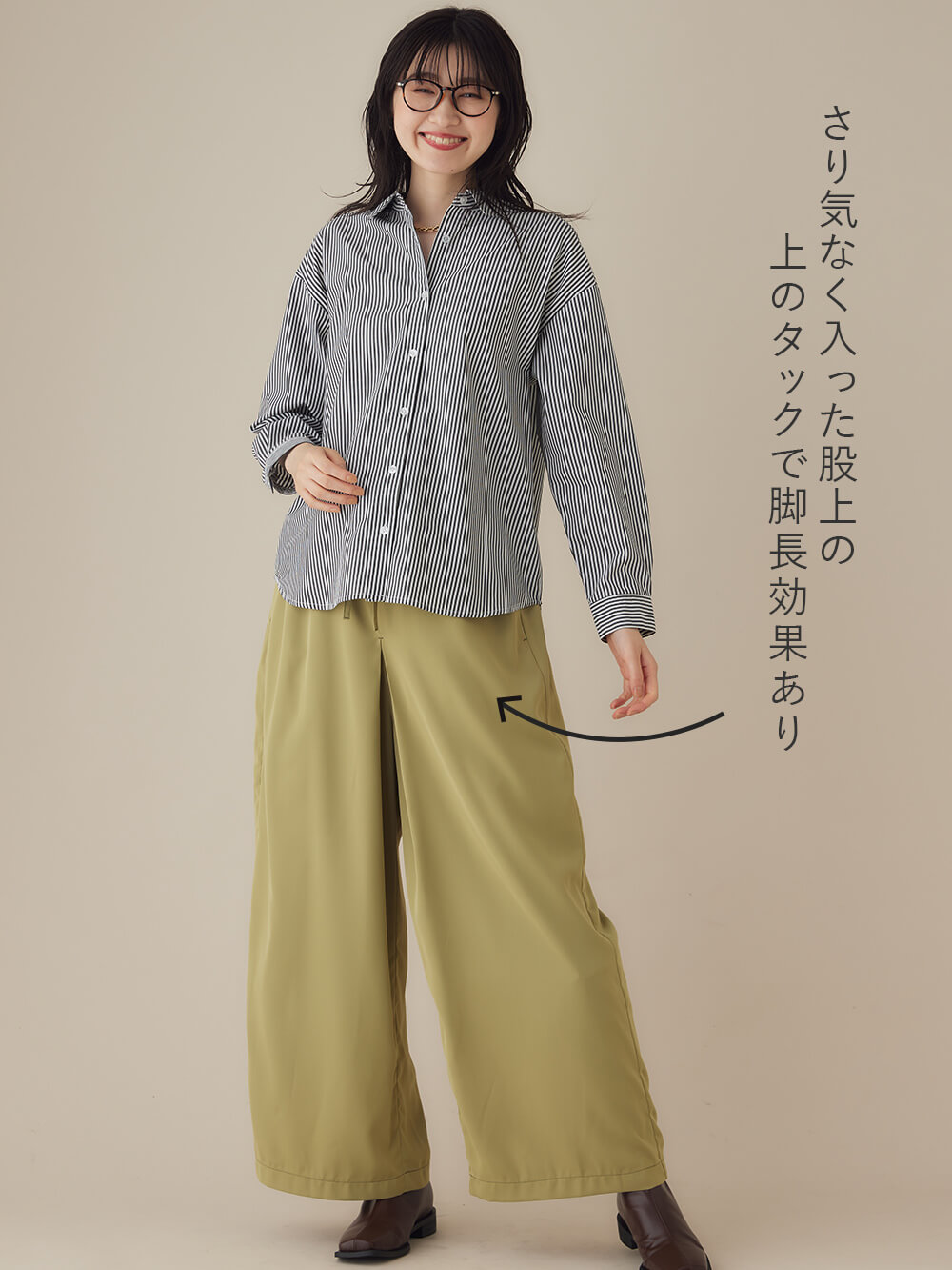 タックワイドパンツ マタニティ・産後【出産後も長く使える