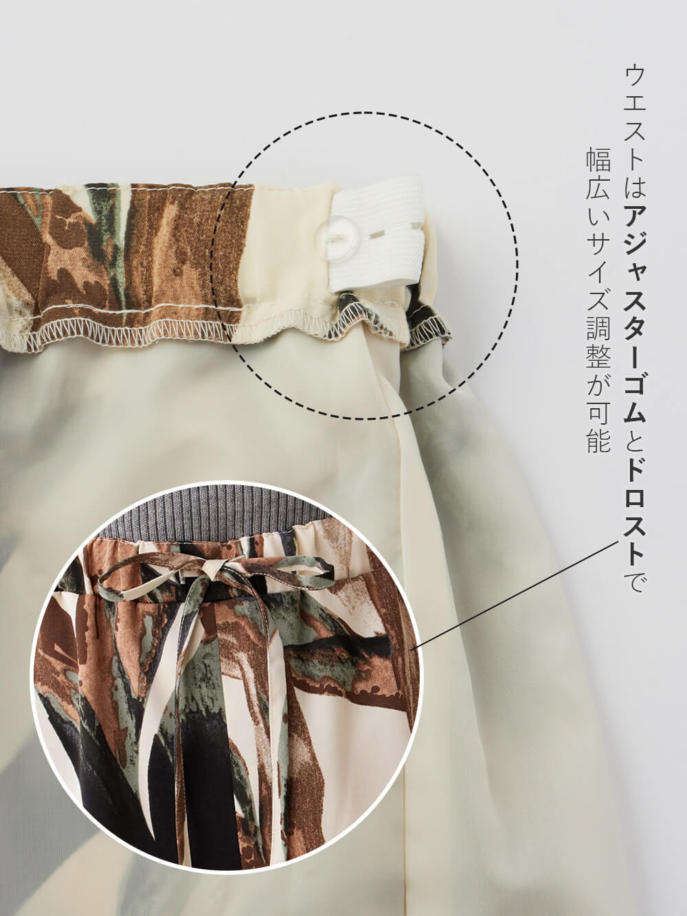 タックワイドパンツ マタニティ・産後【出産後も長く使える