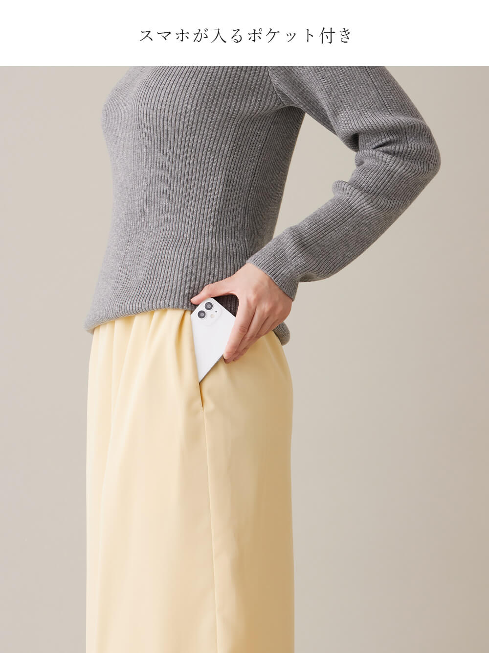 マタニティ スカート|Iラインロングスカート　マタニティ・産後【出産後も長く使える】