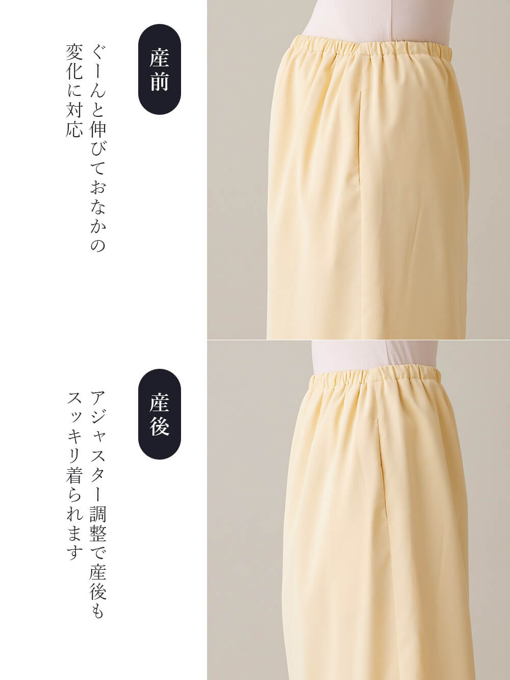 マタニティ スカート|Iラインロングスカート　マタニティ・産後【出産後も長く使える】