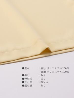 マタニティ スカート|Iラインロングスカート　マタニティ・産後【出産後も長く使える】