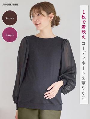 マタニティ トップス|袖シアーニットプルオーバー　マタニティ・授乳服【出産後も長く使える】|ブラック