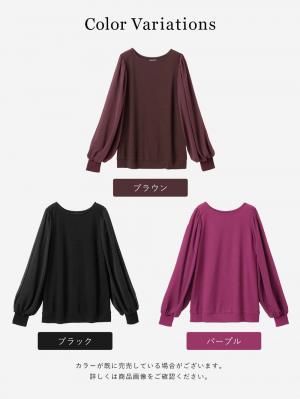 マタニティ トップス|袖シアーニットプルオーバー　マタニティ・授乳服【出産後も長く使える】